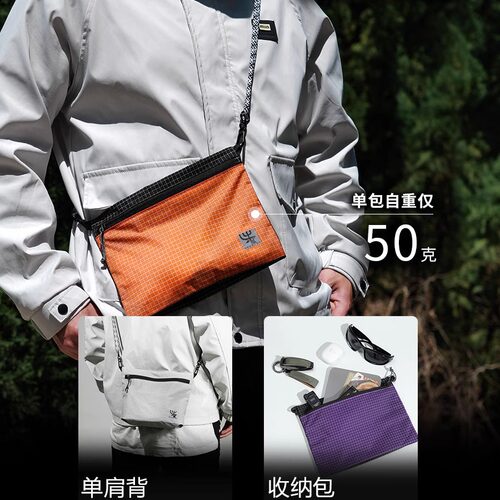 赤鹿大力马混纺信封包骑行斜挎