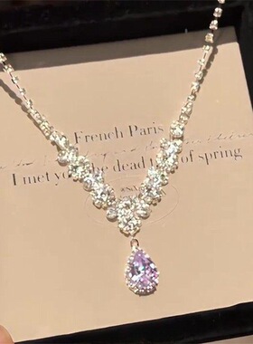 「biu boom」璀璨超闪紫色锆石项链水滴颈链银色宝石锁骨链配饰