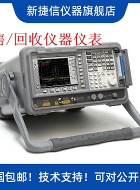 供应安捷伦E4411B-BAS收购E4402B频谱分析仪