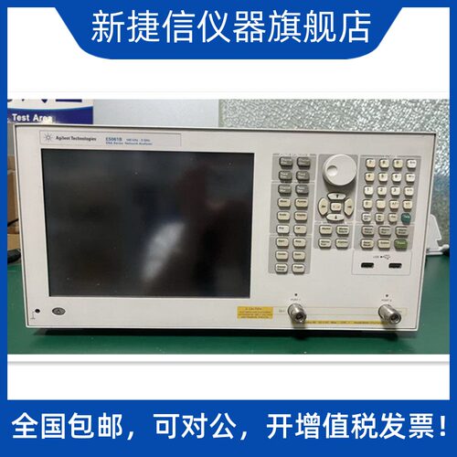 AgilentE5061B网络分析仪