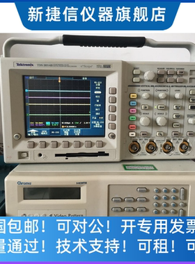 出售现货泰克Tektronix TDS3014B数字荧光示波器