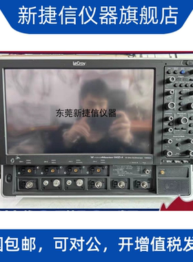 租售美国力科WaveMaster 845Zi-A示波器 45GHz带宽串行数据分析仪