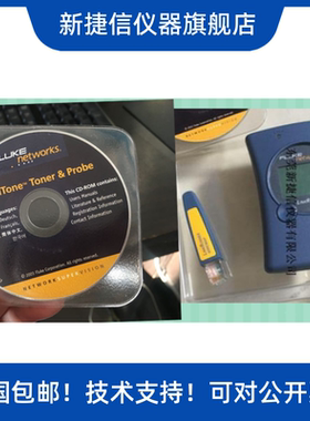 FLUKE networks LINKRUNNER软件光碟