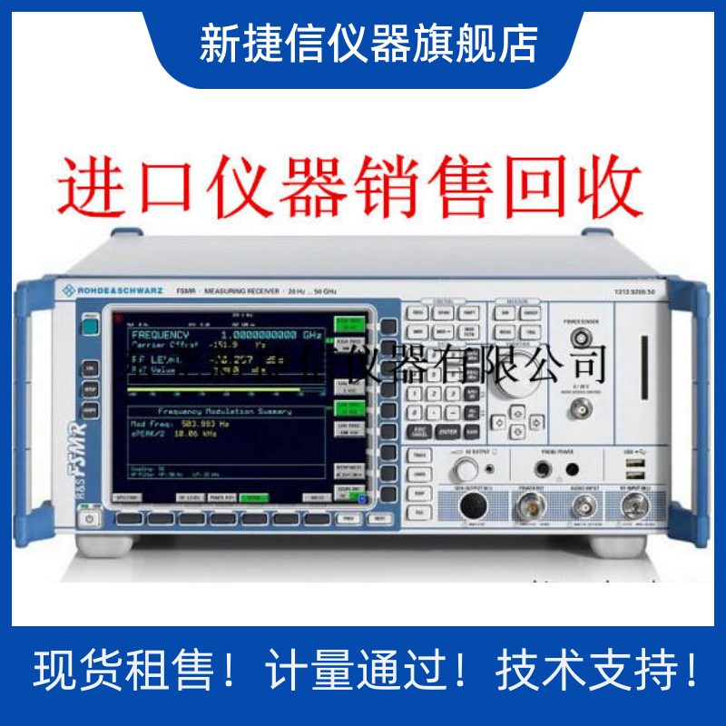 销售MS4640AMS2026C，MS4630B网络分析仪