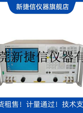 销售N3381A、N3382A、N3383A网络分析仪