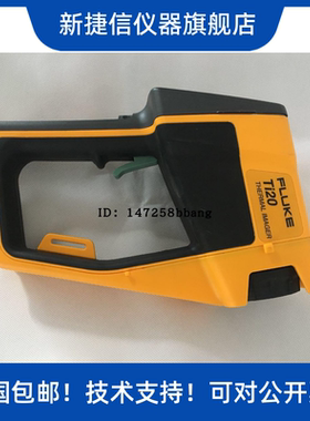 出售福禄克FlukeTi20热像仪Ti20热成像仪