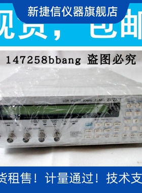 包邮日本NF ZM2375频率5.5M电感电容电阻测试仪ZM2376仪表仪器