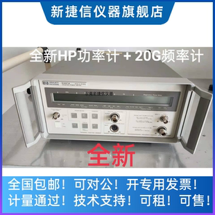 出售惠普HP5347A微波频率计/功率计 安装成色新Agilent 5347A