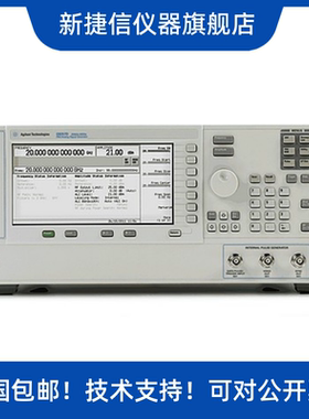 销售E8801A、E8802A网络分析仪