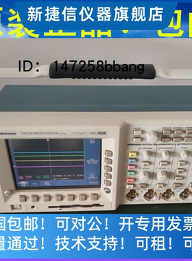 店主推荐泰克Tektronix TDS3014B数字存储荧光示波器二手进口仪器