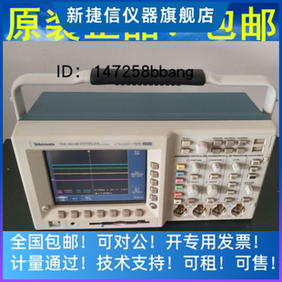 店主推荐泰克Tektronix TDS3014B数字存储荧光示波器二手进口仪器