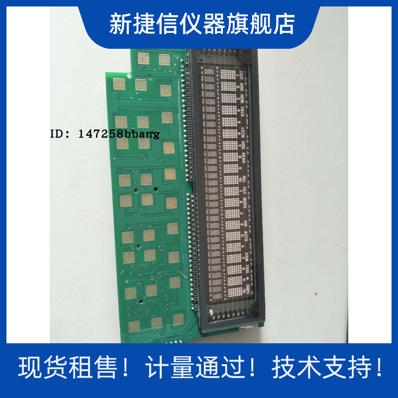 销售Keithley 2420，2425   2430，2440显示屏