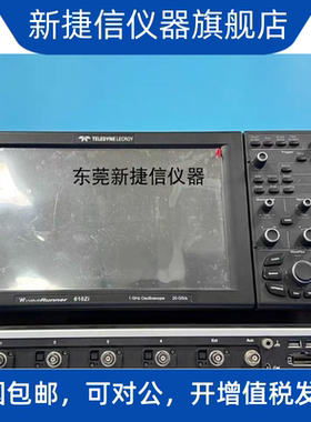 店主推荐美国力科LeCroy WaveRunner 610Zi 示波器 1GHz带宽 包邮