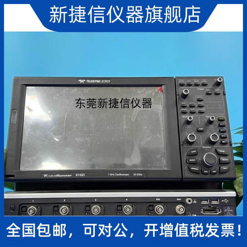 力科WaveRunner610Zi示波器
