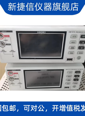 新到现货日置HIOKI DM7275 DM7276 7位半直流电压测试仪 仪器仪表
