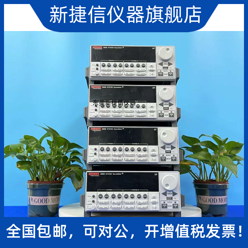 吉时利2602a数字源表泰克