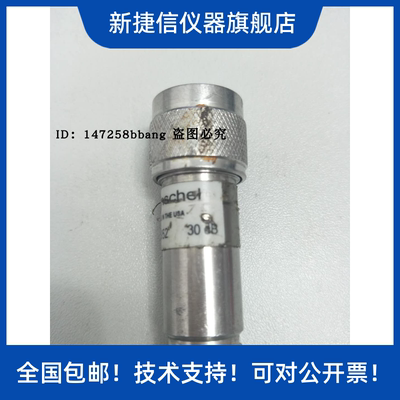 供应进口AEROFLEX/WEINSCHEL衰减器 30DB