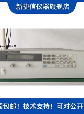 出售安捷伦Agilent6555A直流稳压电源