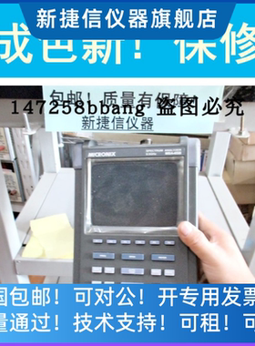 惊爆低价Micronix迈克尼斯MSA458彩屏手持式8G频谱分析仪安装工程