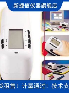 回收 销售爱色丽Xrite SP60/62/64分光光度仪 色差仪 密度仪 仪器