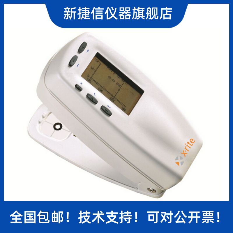 X-Rite 528爱色丽528色差仪