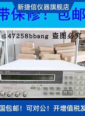 低价美国是德科技Keysight 4339B高阻表Agilent安捷伦仪表仪器