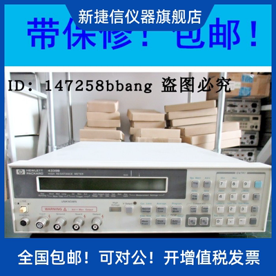 高阻表4339BKeysight仪表仪器