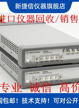 全新是德N7747A二手N7748A光功率计