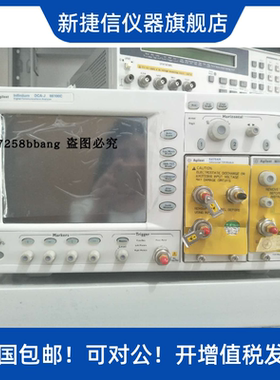 新到现货安捷伦Agilent 86100C+54754A+86112A光示波器