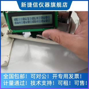 销售美能达KONICA MINOLTA CR-10色差仪屏幕液晶屏安装 顺丰包邮