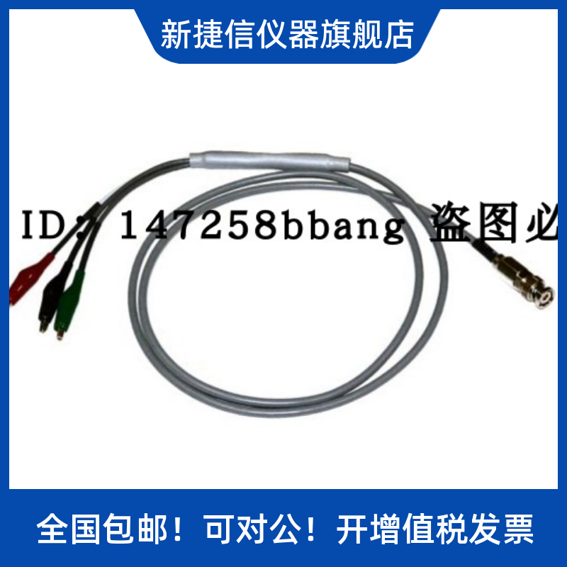 出售keysight B2981A，B2983A，B2985A，B2987A测试线/连接线