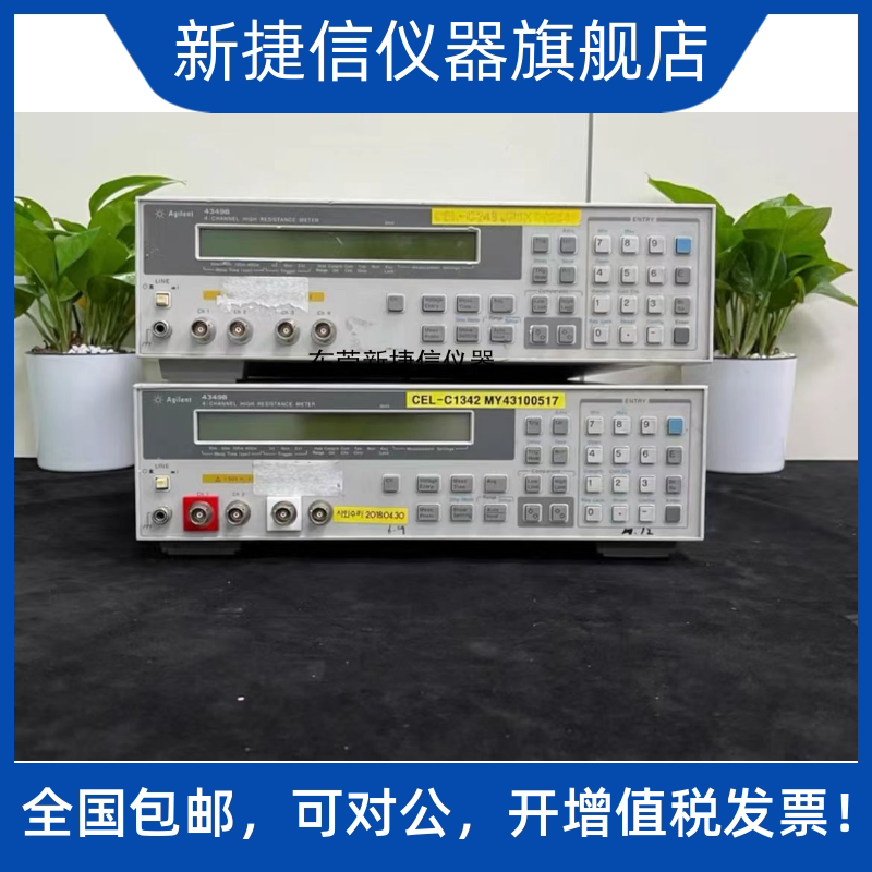 低价出售安捷伦agilent 4349b四通道高阻表 安捷伦4339b仪器仪表