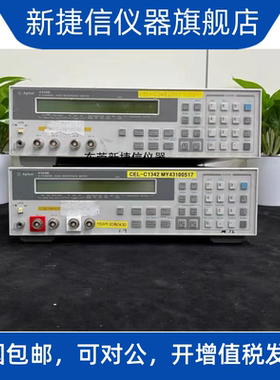 低价出售安捷伦Agilent 4349B四通道高阻表 安捷伦4339B仪器仪表