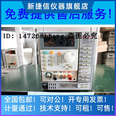 电子负载3315F博计60V