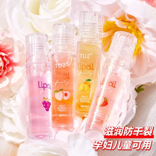 防干裂润唇膏学生专用儿童口油小女孩滚珠唇油玻璃唇 护唇油女保湿