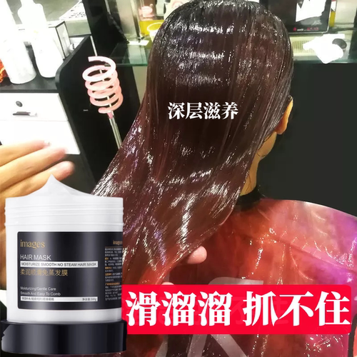 发膜正品烫染修复干枯补水免蒸