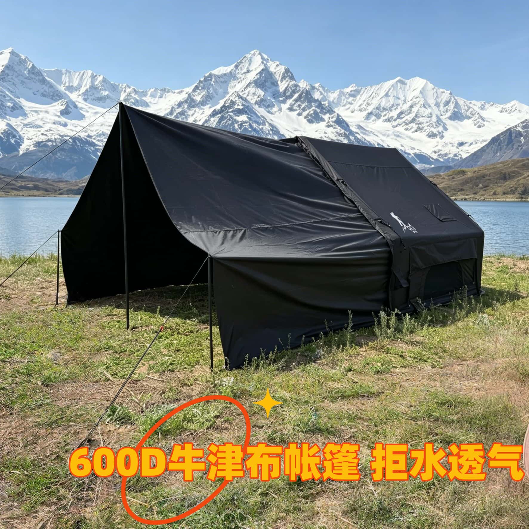 领途者600D牛津布单层帐7平米一室一厅拒水透气户外露营防风防雨
