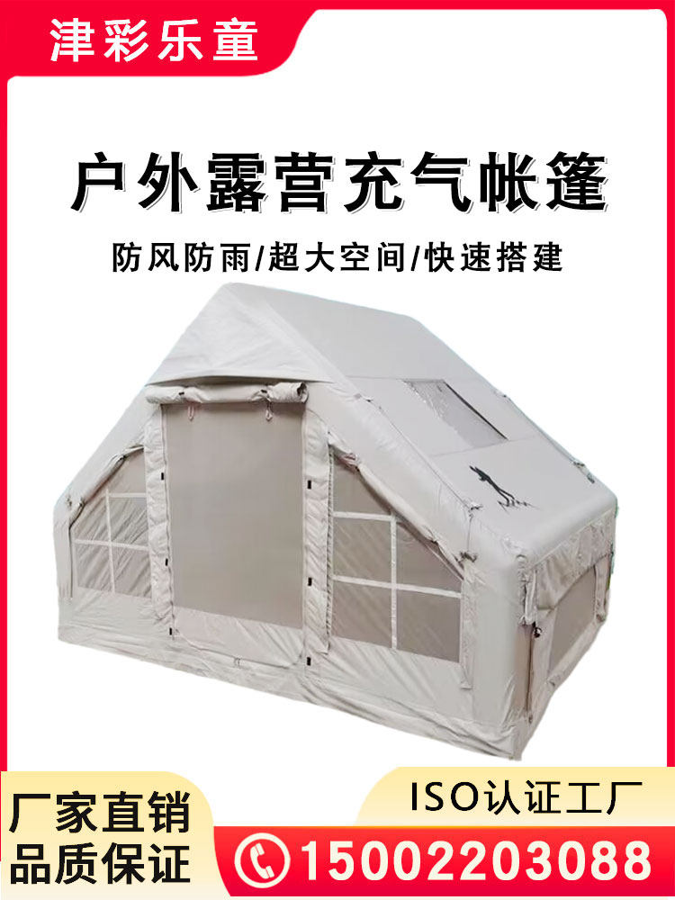 全自动露营充气帐篷600D牛津布