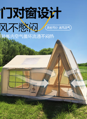 领途者新款充气三角帐篷TC棉布透气露营营地加厚防雨防晒保暖小屋