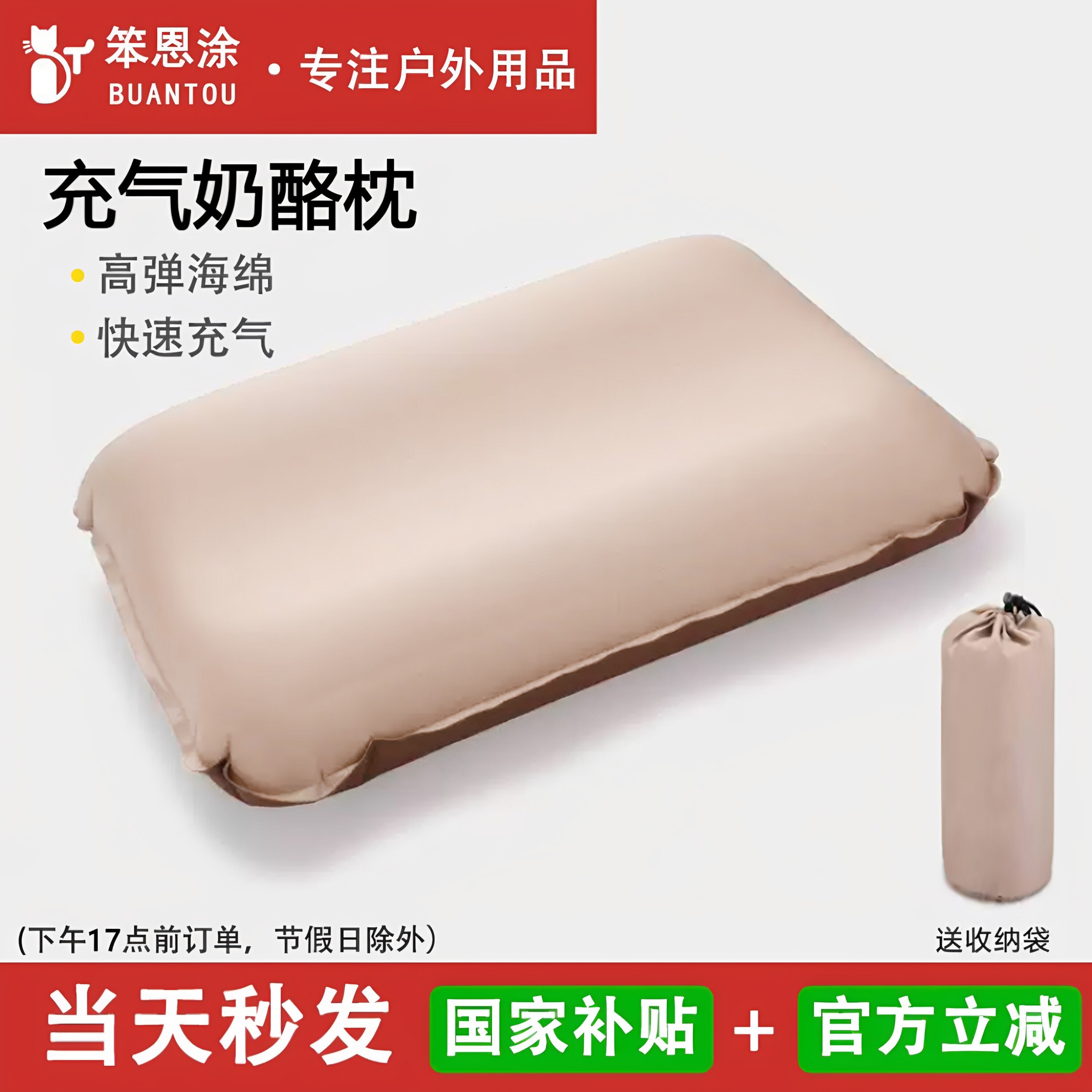 自动充气枕头户外露营可折叠高铁飞机睡觉神器加厚腰垫旅行护颈枕