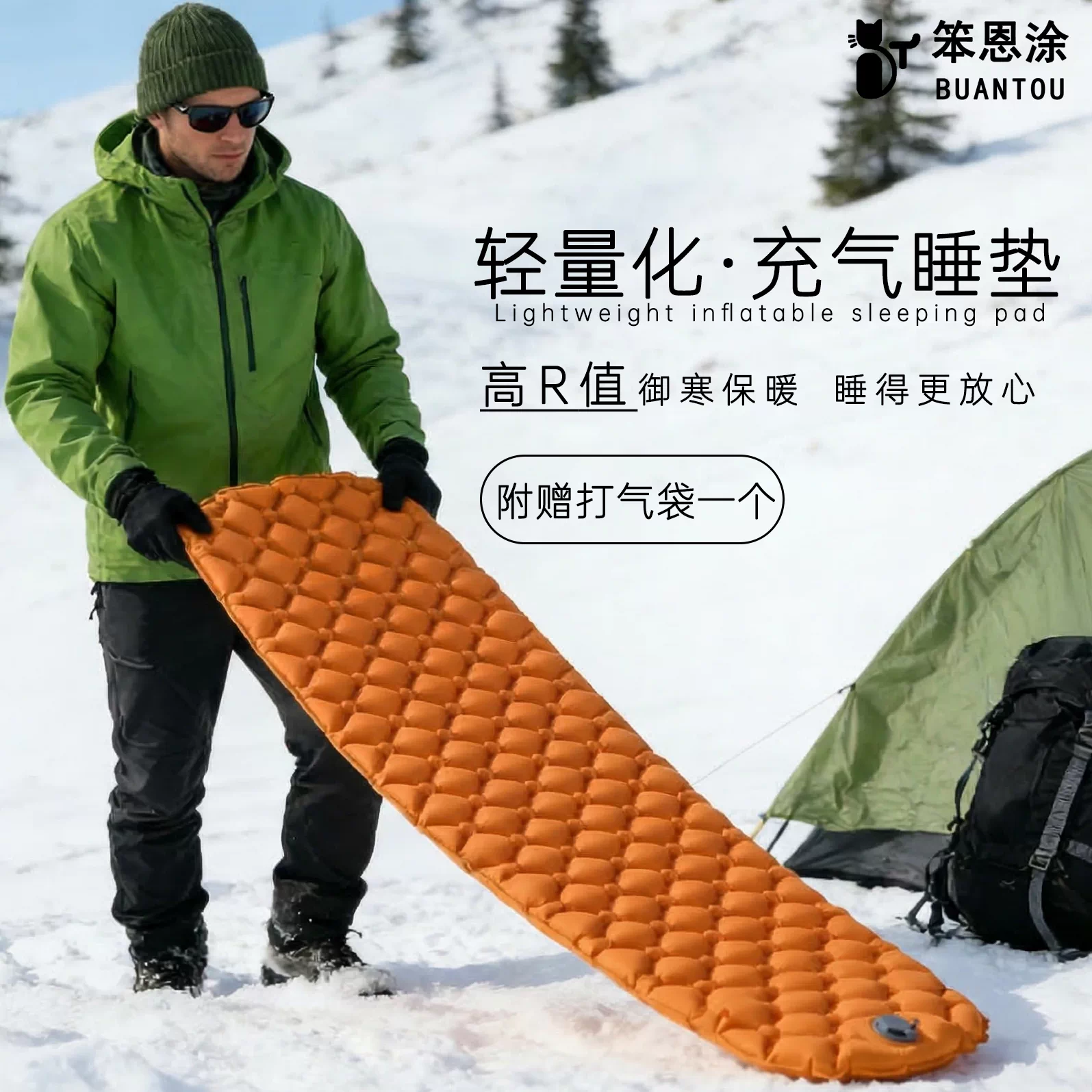 超轻便携木乃伊充气垫户外车载单人充气床垫搭配 打气袋 快速充气