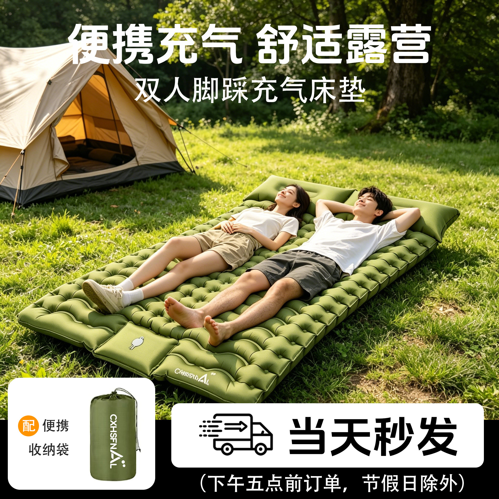 露营帐篷充气床垫双人快速脚踩充气睡垫tpu尼龙充气垫户外便携
