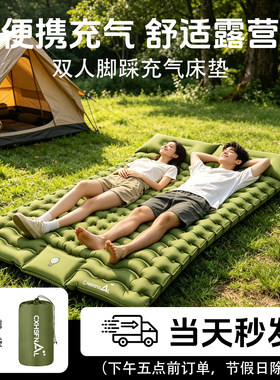 奔途露营帐篷充气床垫热销单双人
