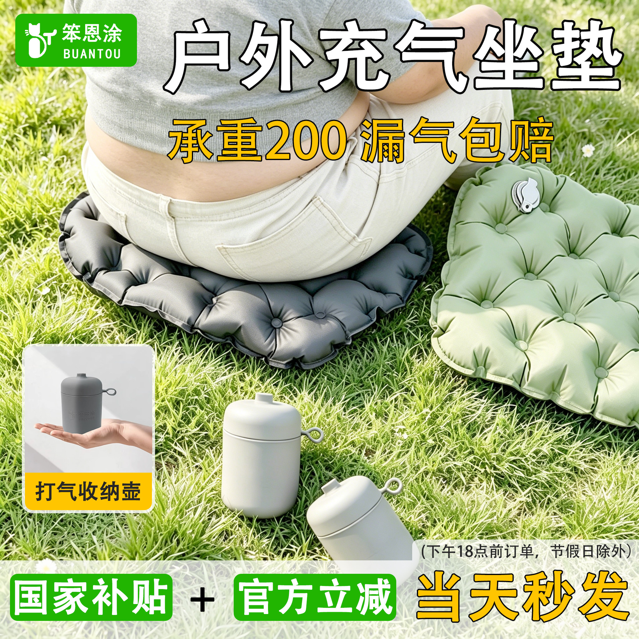充气坐垫户外飞机便携折叠防潮垫旅行屁垫垫子室外地垫