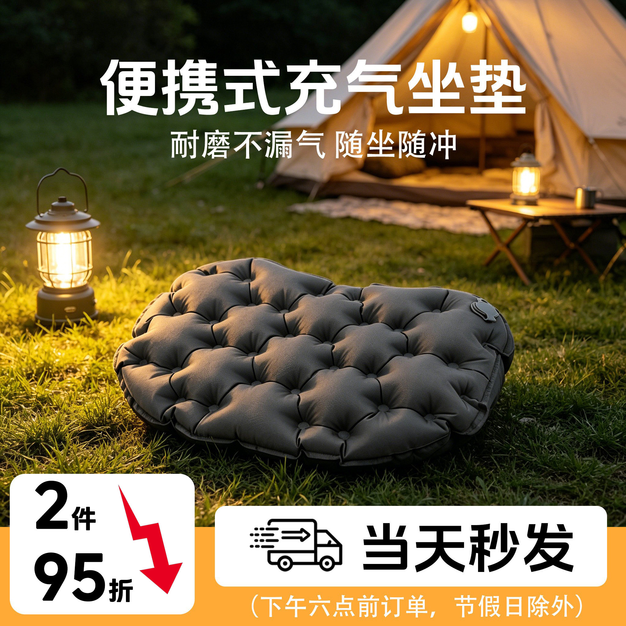 可折叠户外充气坐垫防水防潮