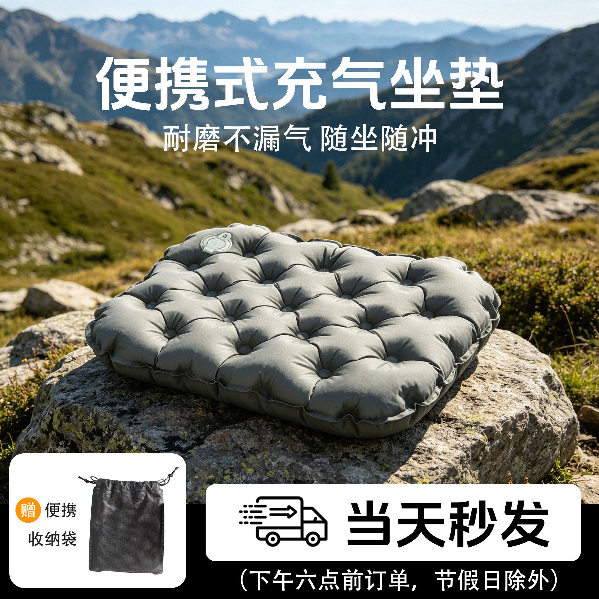 户外充气坐垫轻量可折叠屁股坐垫办公室椅垫蒲团屁垫气垫