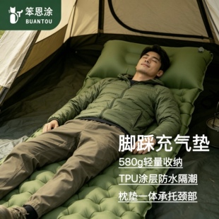 户外单人充气床垫露营帐篷脚踩式 便携折叠防潮垫野餐垫睡垫TPU
