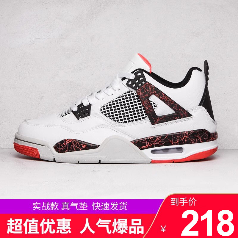 aj4篮球文化鞋男女款气垫鞋小白鞋潮真皮韩版运动跑步休闲板鞋