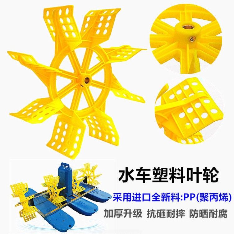 包邮水车增氧机叶轮连接头三角座