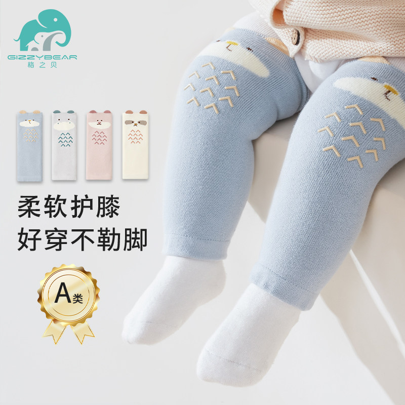 宝宝护膝秋冬季保暖长筒袜套婴儿加厚防寒防冻腿护腿神器换尿不湿,童装/婴儿装/亲子装,儿童袜子(0-16岁),淘宝优惠券,粉丝福利购,淘宝优惠卷